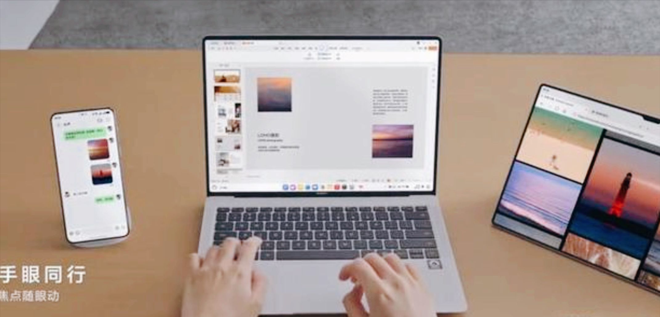 华为一天发6款新品,799元起到23999元!哪款新品你最想要?