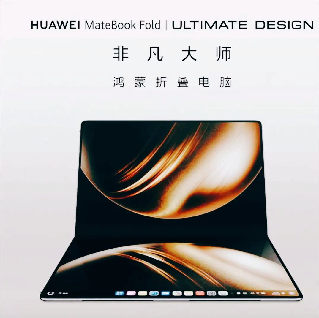 华为一天发6款新品,799元起到23999元!哪款新品你最想要?