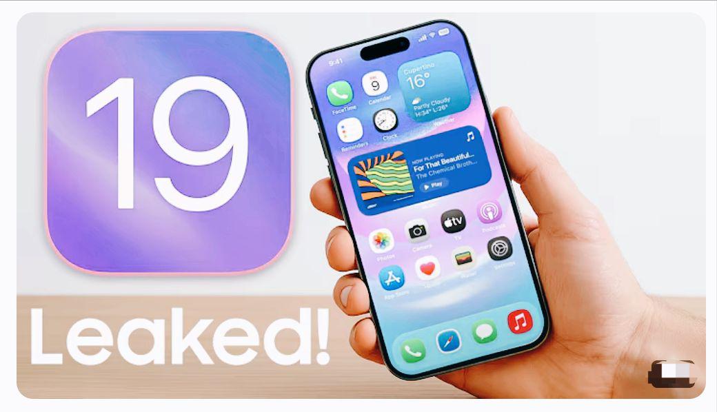 iOS 19发布定档6月10日，功能优缺点全解析