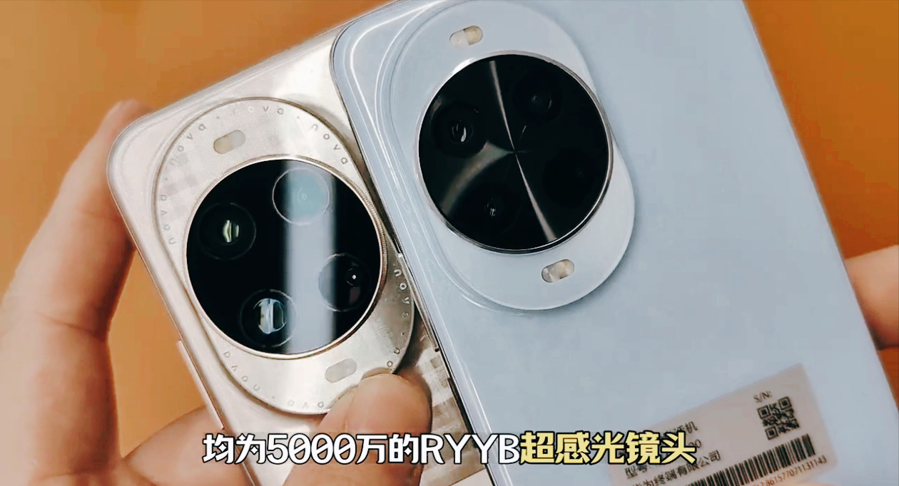 华为nova14 Pro和Ultra怎么选?对比完不纠结,700元差出四大升级