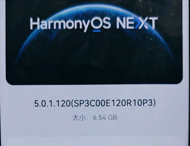 6.54GB大更新!HarmonyOS4.2升级到5.0.1.120,哪些老机型被淘汰