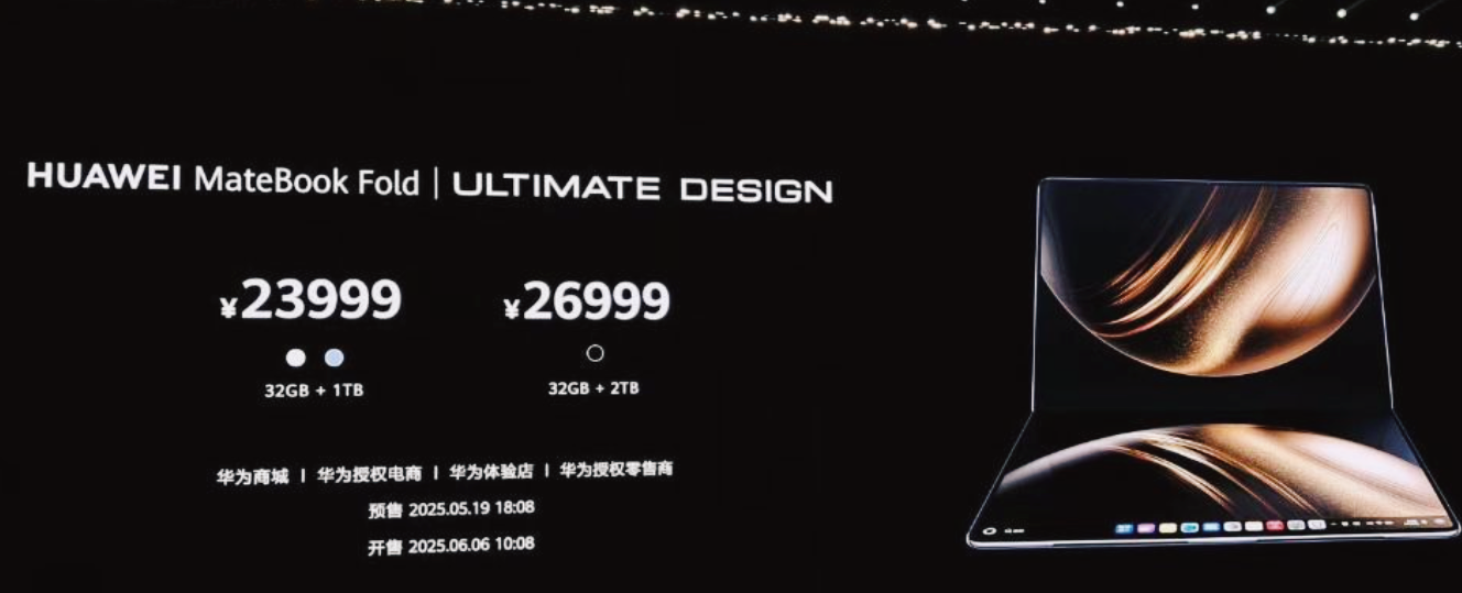 6.54GB大更新!HarmonyOS4.2升级到5.0.1.120,哪些老机型被淘汰