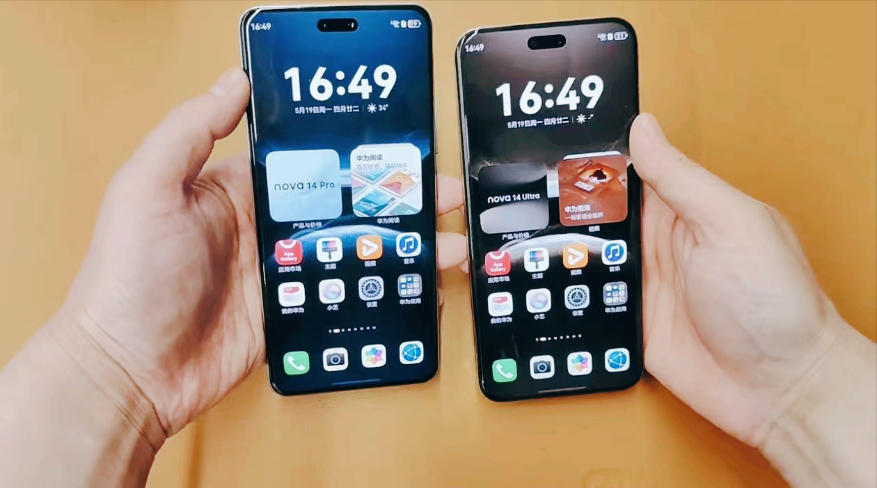 华为nova14全系降价开售,定金立减+国补,Ultra到手只要3499元