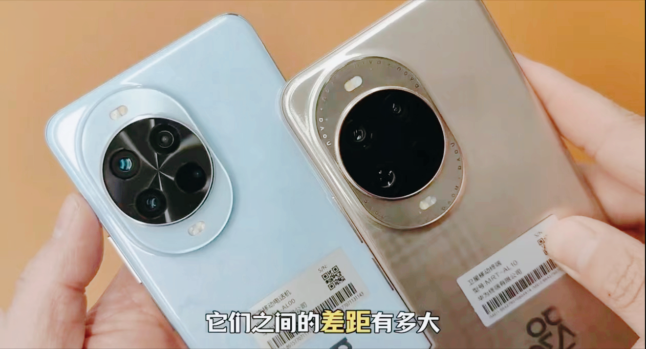 华为nova14全系降价开售,定金立减+国补,Ultra到手只要3499元