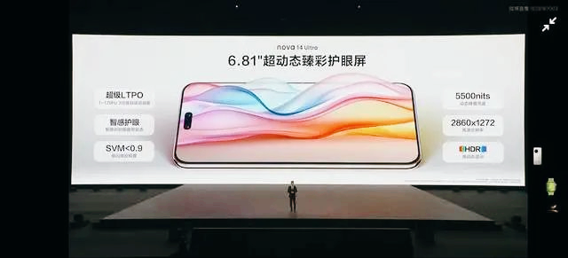 华为nova14全系降价开售,定金立减+国补,Ultra到手只要3499元