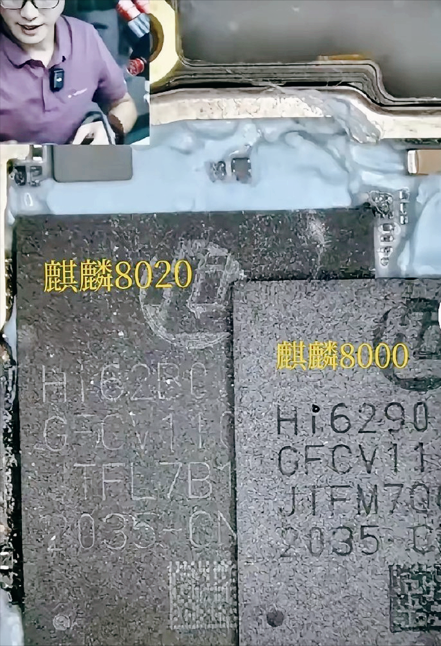 华为nova14芯片揭晓,麒麟8020性能逼近9010,表现超出预期。