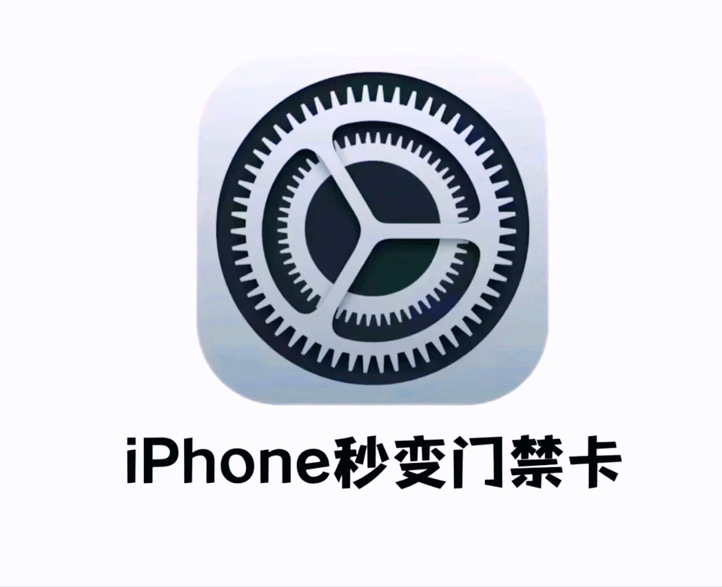 苹果图标被吐槽最丑更新,iOS19却成最香系统,升级理由太扎心!