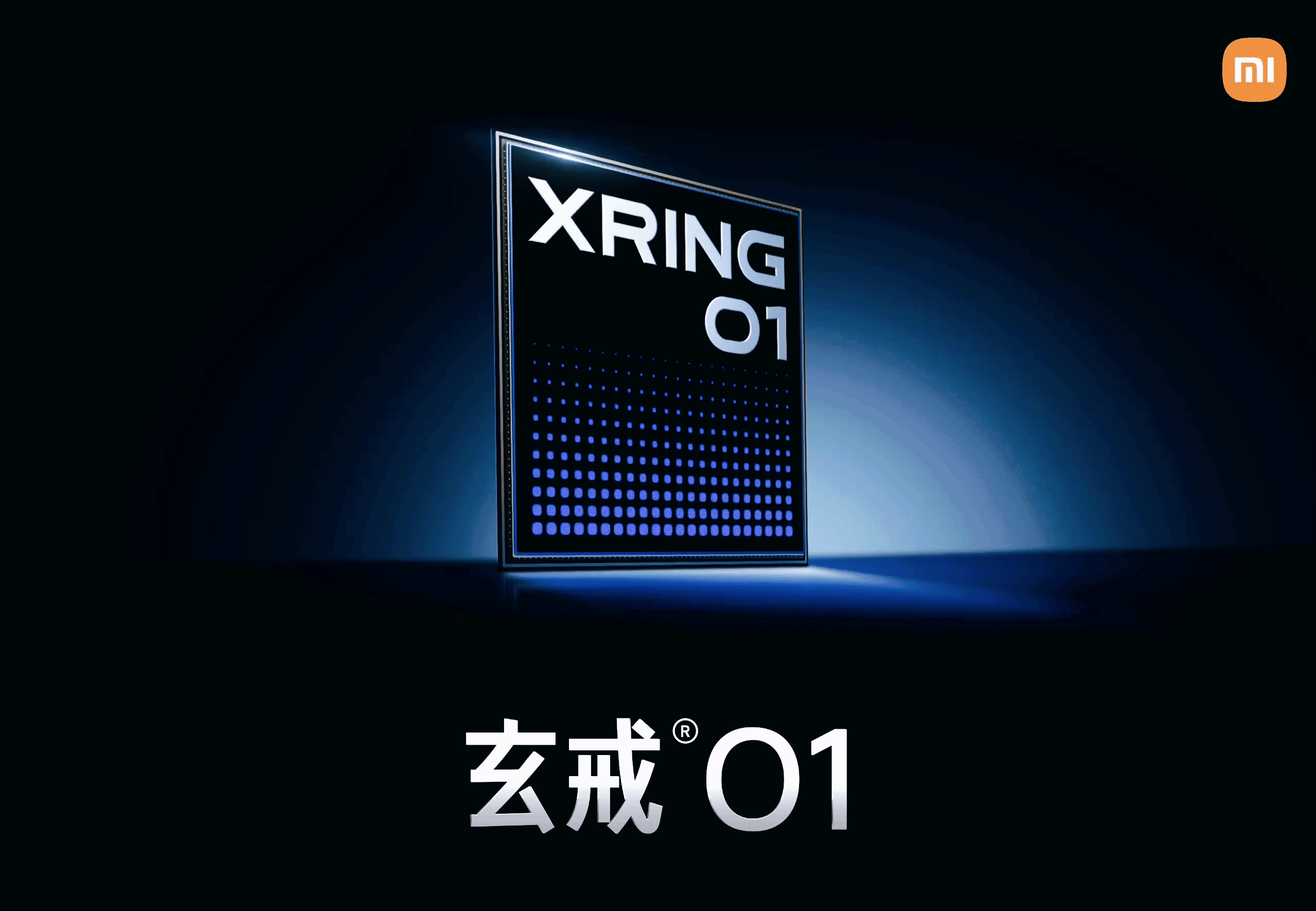 小米玄戒O1有多强？16核GPU直接横扫机圈，安卓性能天花板来了