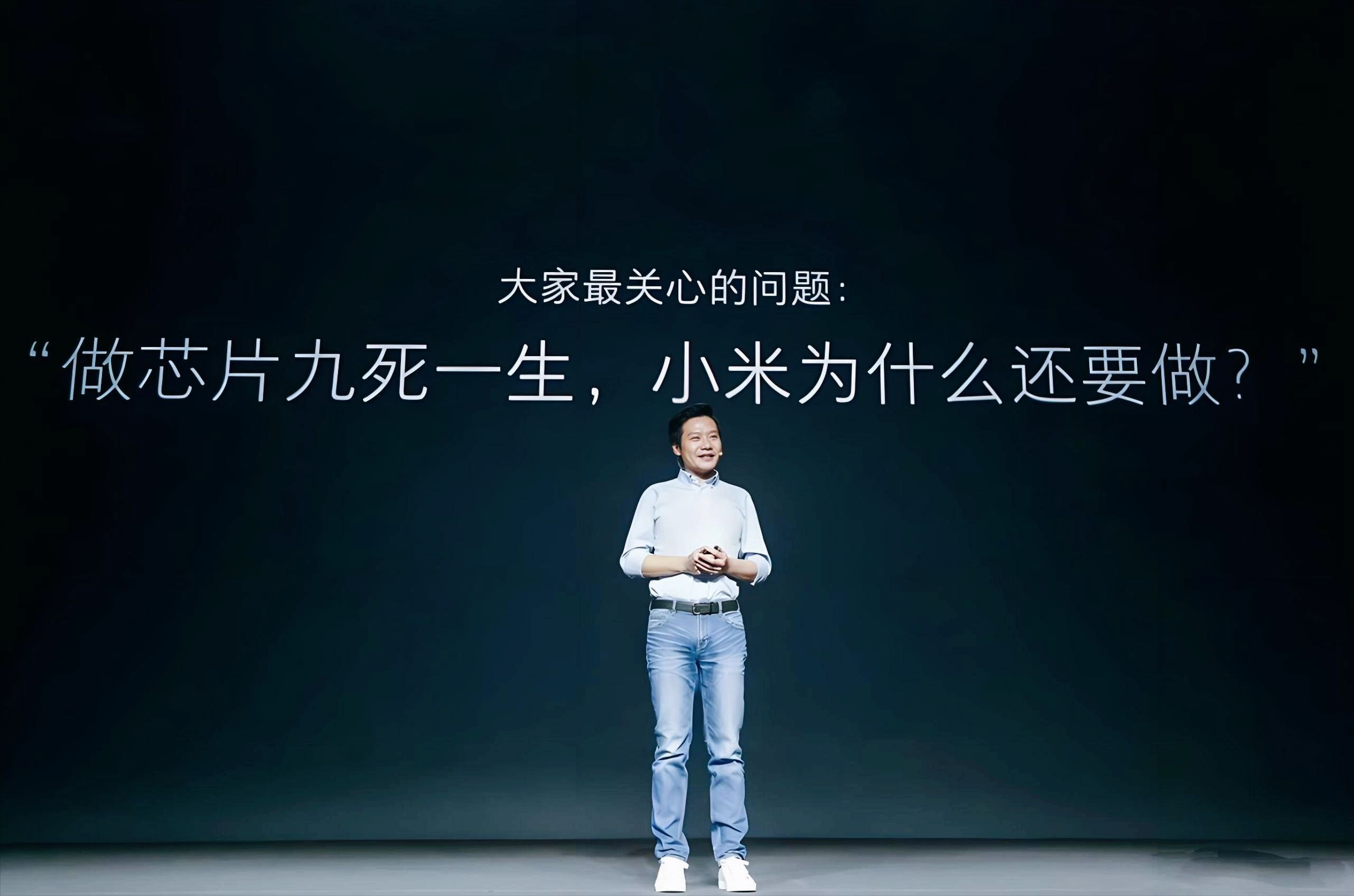 小米玄戒O1正式亮相,16核GPU逆天,性能直指安卓天花板