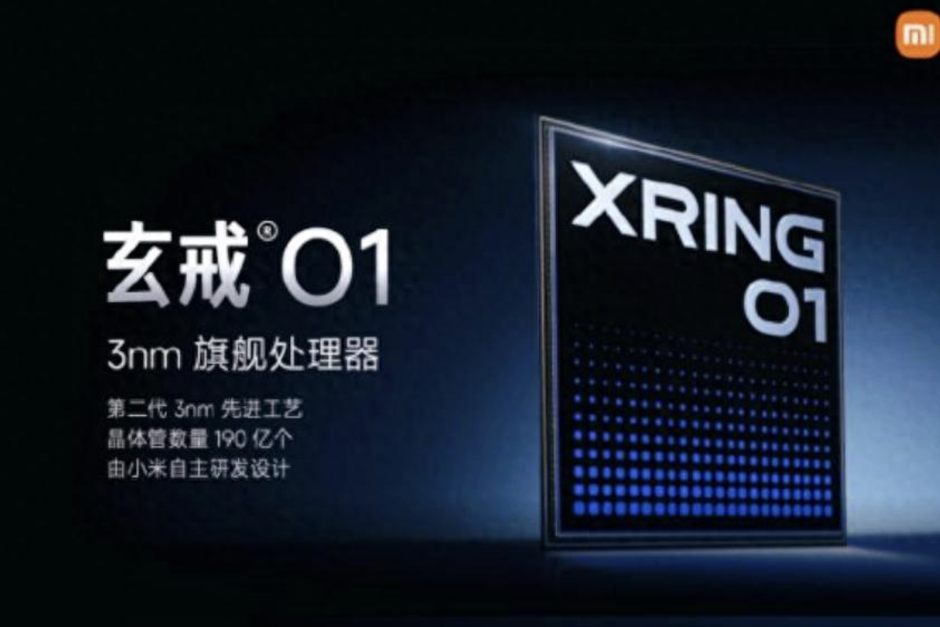 小米玄戒芯片还未发布就被质疑,小米高管强硬回应,骗不了产业链