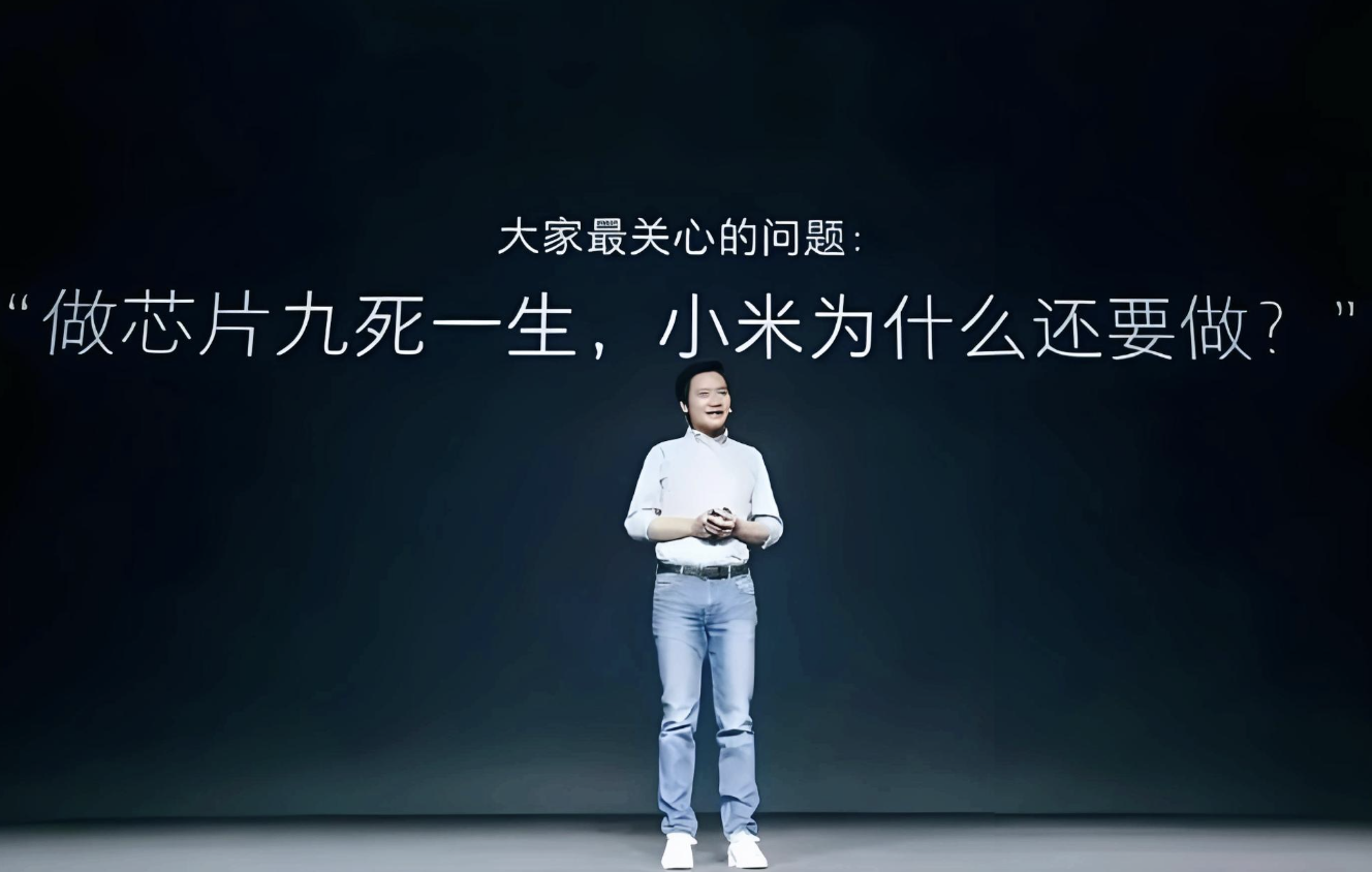 小米玄戒芯片还未发布就被质疑,小米高管强硬回应,骗不了产业链