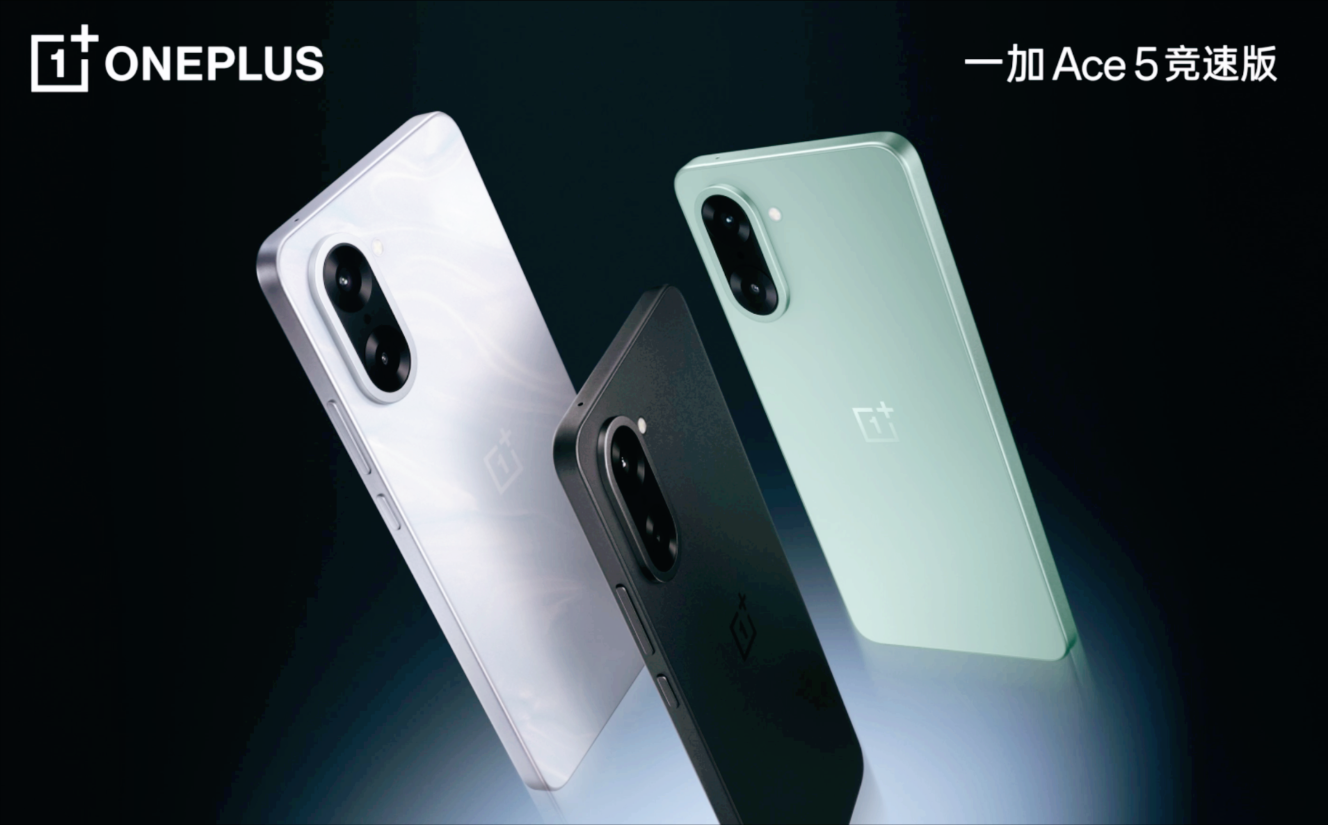 一加Ace 5竞速版曝光:首发天玑9400e+7100mAh, 性能电量双突破