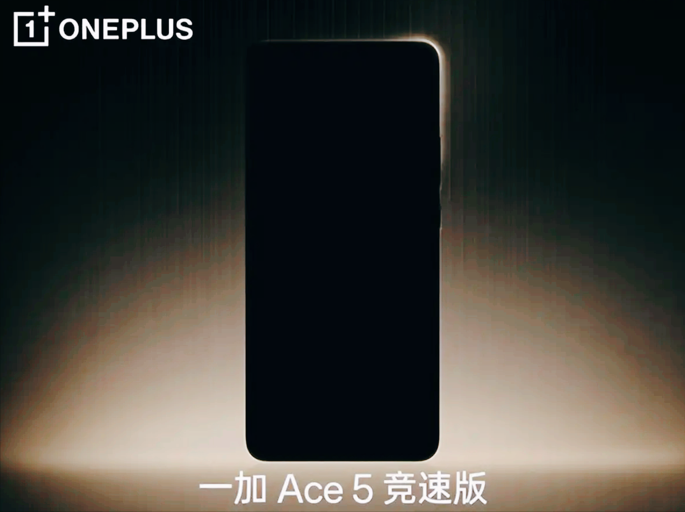 一加Ace 5竞速版曝光:首发天玑9400e+7100mAh, 性能电量双突破