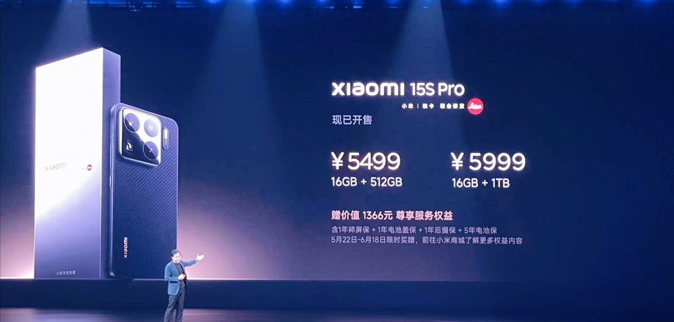 小米15S Pro发布,自研玄戒O1正式登场,起售价5499元值不值?