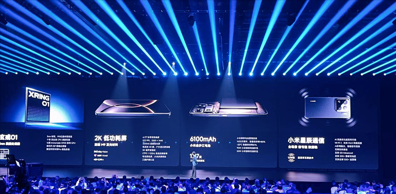 小米15S Pro发布,自研玄戒O1正式登场,起售价5499元值不值?