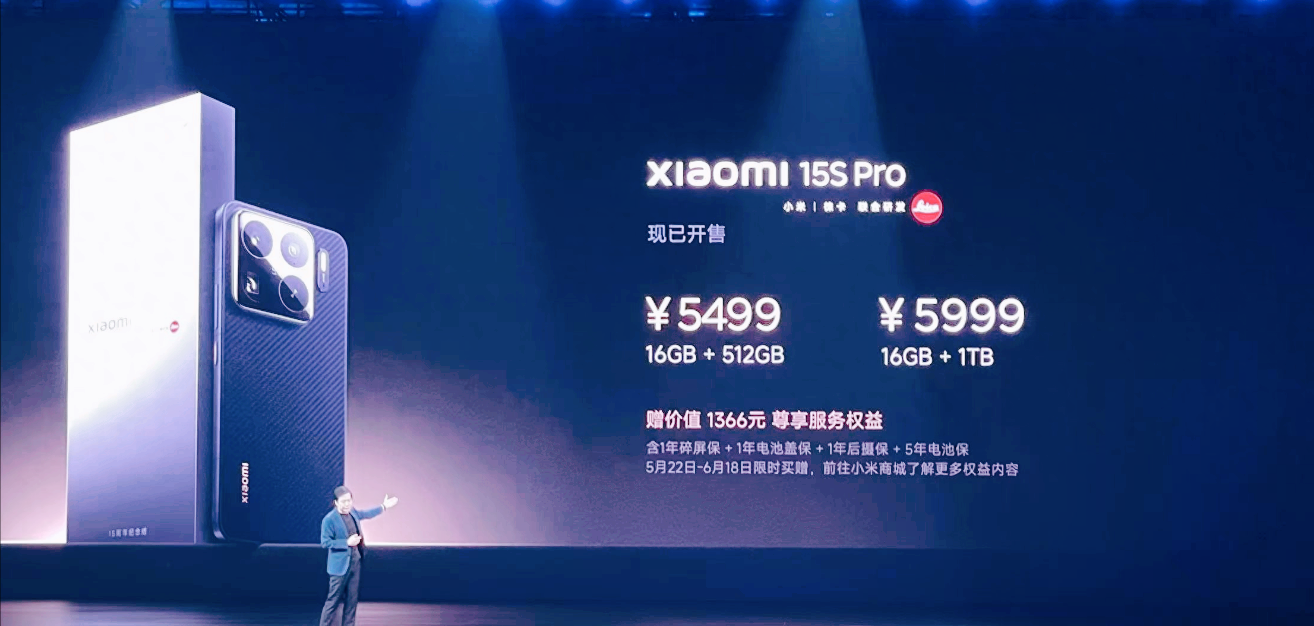 小米15S Pro 5499开售，对比同价格的3款旗舰，凭什么成为首选？