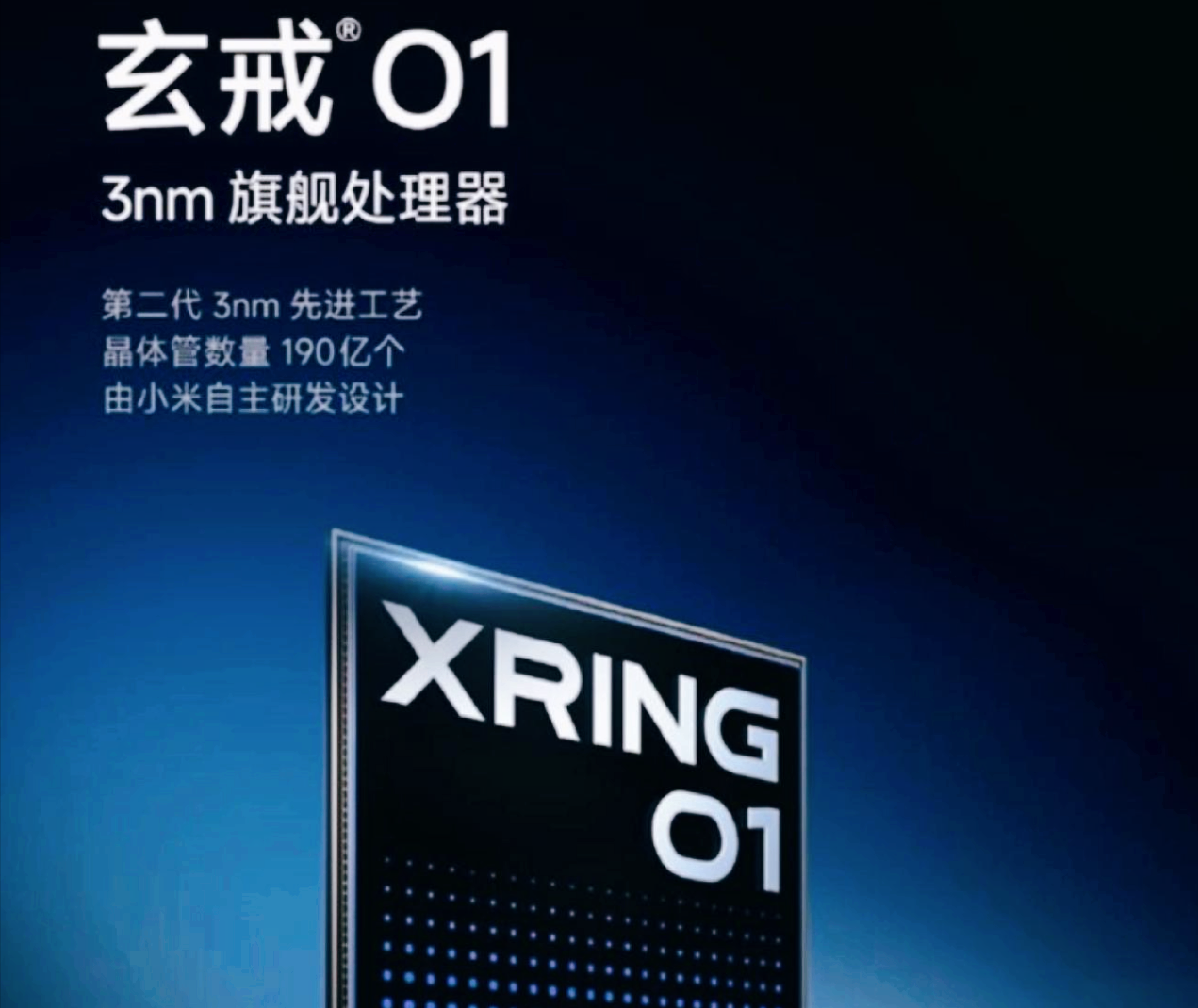 小米15S Pro 5499开售，对比同价格的3款旗舰，凭什么成为首选？