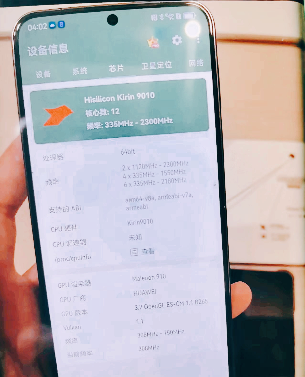 麒麟8020对比9010芯片,差距到底有多大?中端芯片真能挑战旗舰?