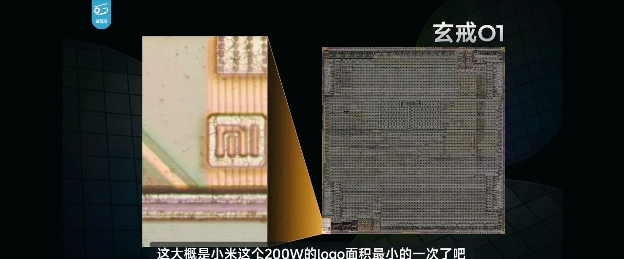 小米玄戒O1性能曝光,极客湾实测大超预期,自研SoC杀入第一梯队