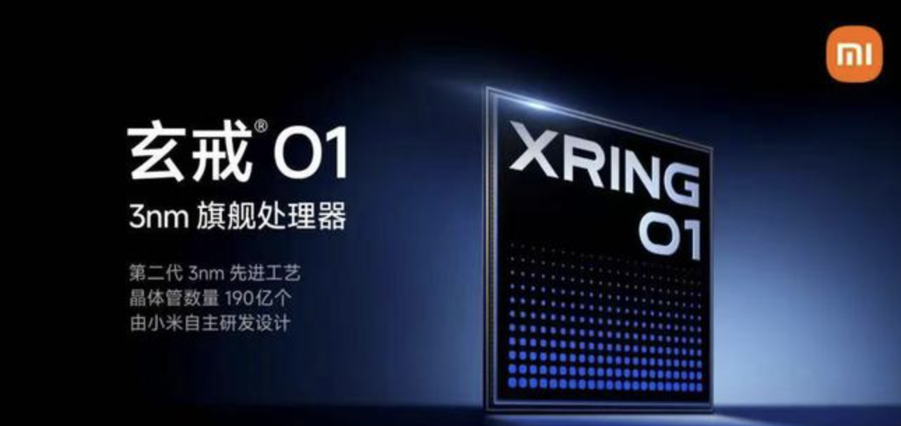 极客湾实测玄戒O1！能效、帧率、温控拉满，中低负载能效领先全行
