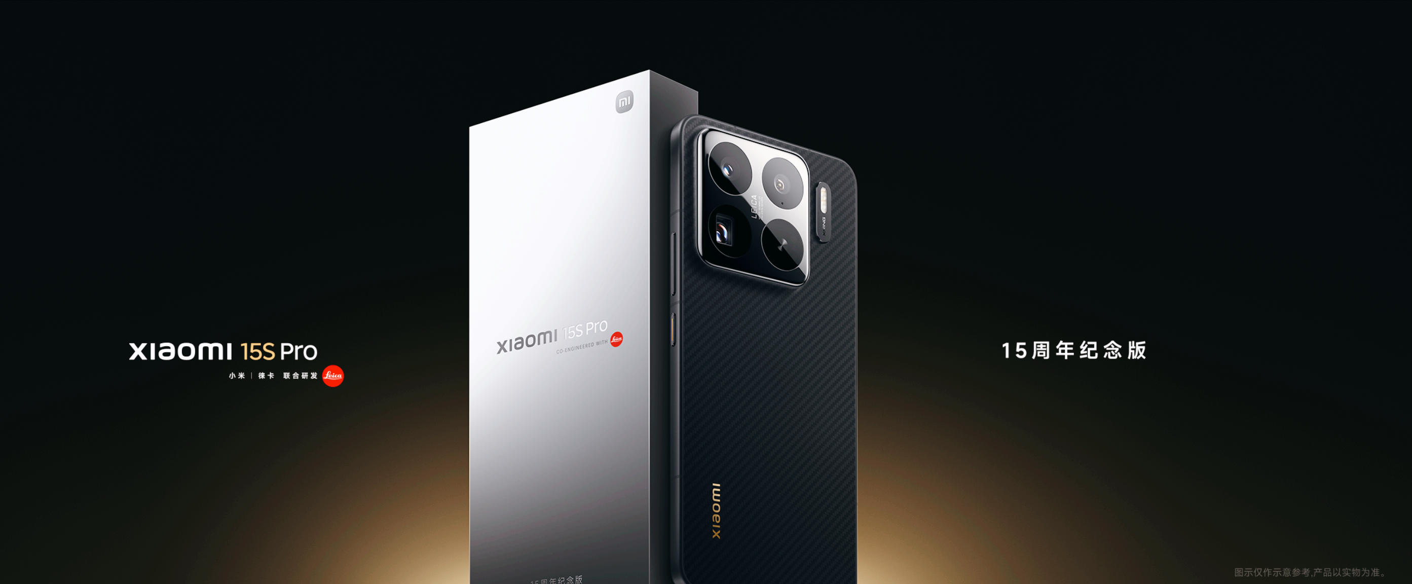 极客湾实测玄戒O1!能效、帧率、温控拉满,中低负载能效领先全行