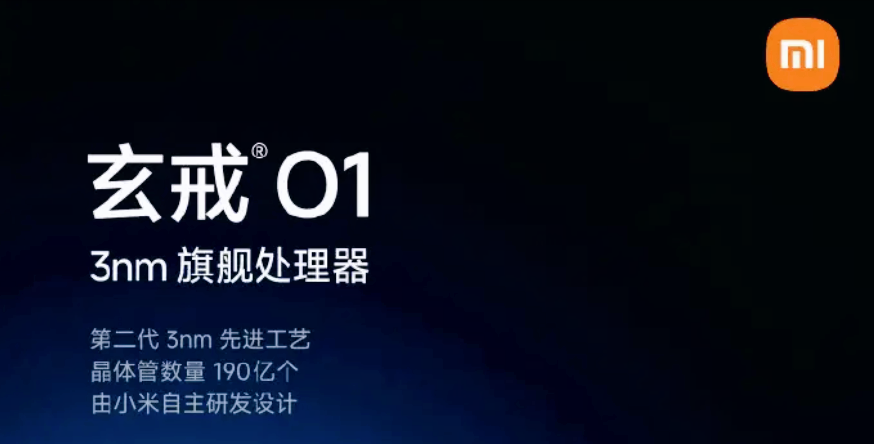 为什么是小米上3nm芯片,而不是华为?真相远比你想的复杂