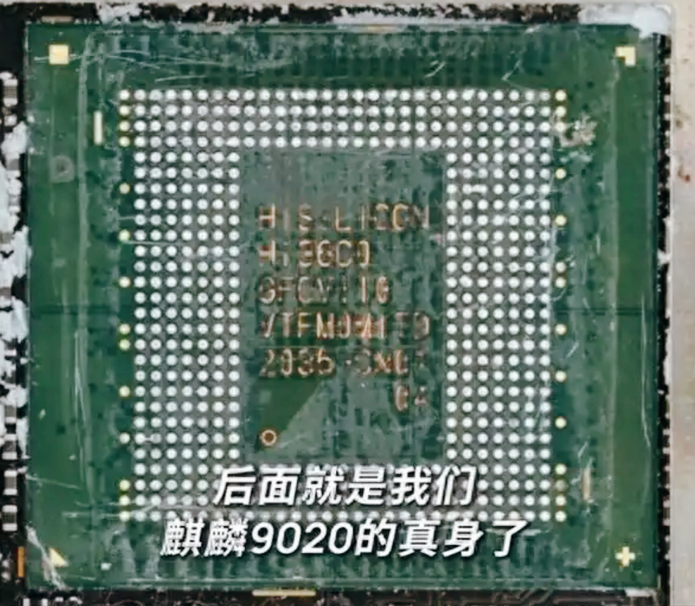 为什么是小米上3nm芯片,而不是华为?真相远比你想的复杂