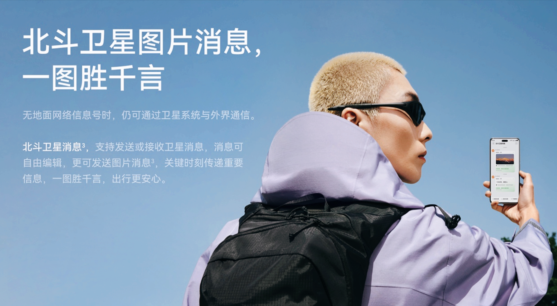 华为nova 14三款到底选哪个？预算、影像、性能全场景建议来了