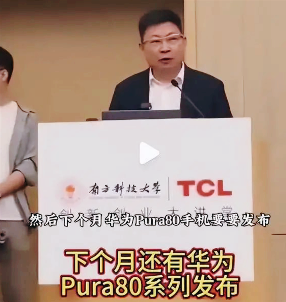 华为Pura80 Ultra真机上手，这次的后摄模组设计，真的有点狠