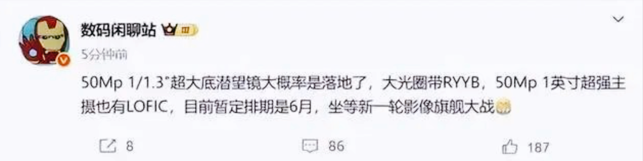 华为Pura80 Ultra真机上手，这次的后摄模组设计，真的有点狠