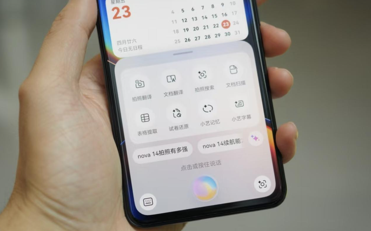 华为nova14 Ultra首个差评：鸿蒙5兼容性争议，网友评论很到位