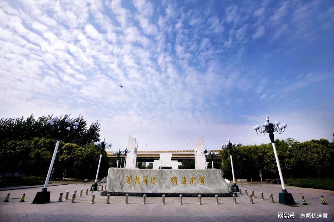 北京财贸职业学院王牌专业是什么?热门必报,薪酬无忧