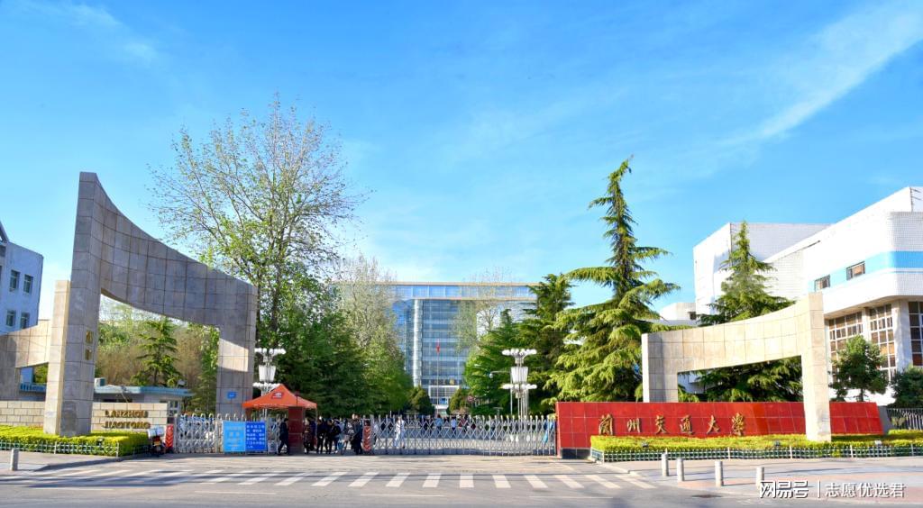 专业怎么报？看看兰州交通大学王牌专业怎么样？稳妥又高薪-趣考网