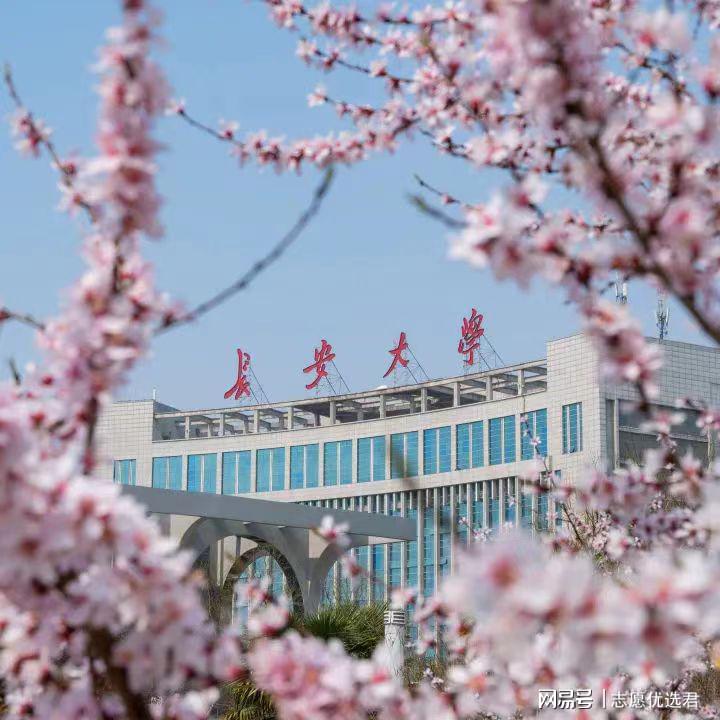 长安大学王牌专业有哪些？冲击全国30强，这个专业不简单