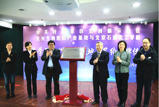 北京石油化工学院王牌专业好不好?花1亿元买设备!实力当然强