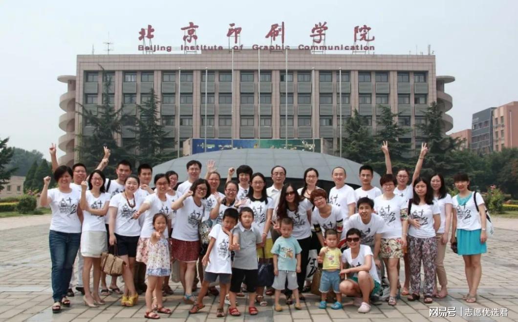 北京印刷学院王牌专业好不好？近70%深造率！就业前景广阔-趣考网