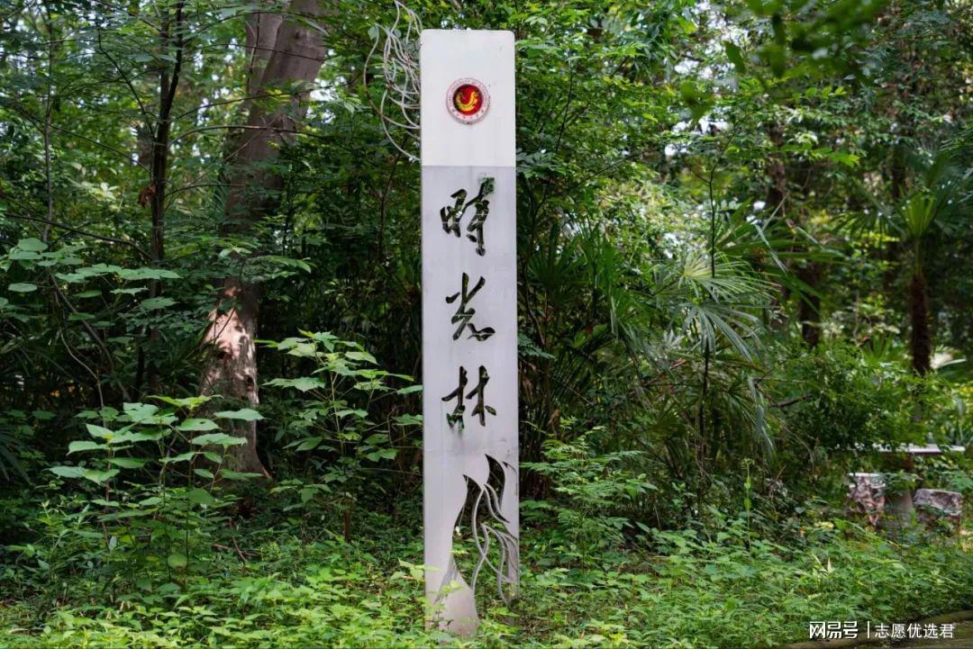 湖北经济学院怎么样？全国第十！湖北第二！还有近1亿科研设备-趣考网