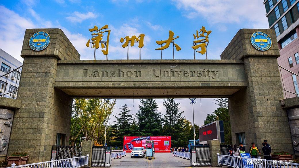 兰州大学就业好不好？一对一指导、全过程培养，就业自然好-趣考网