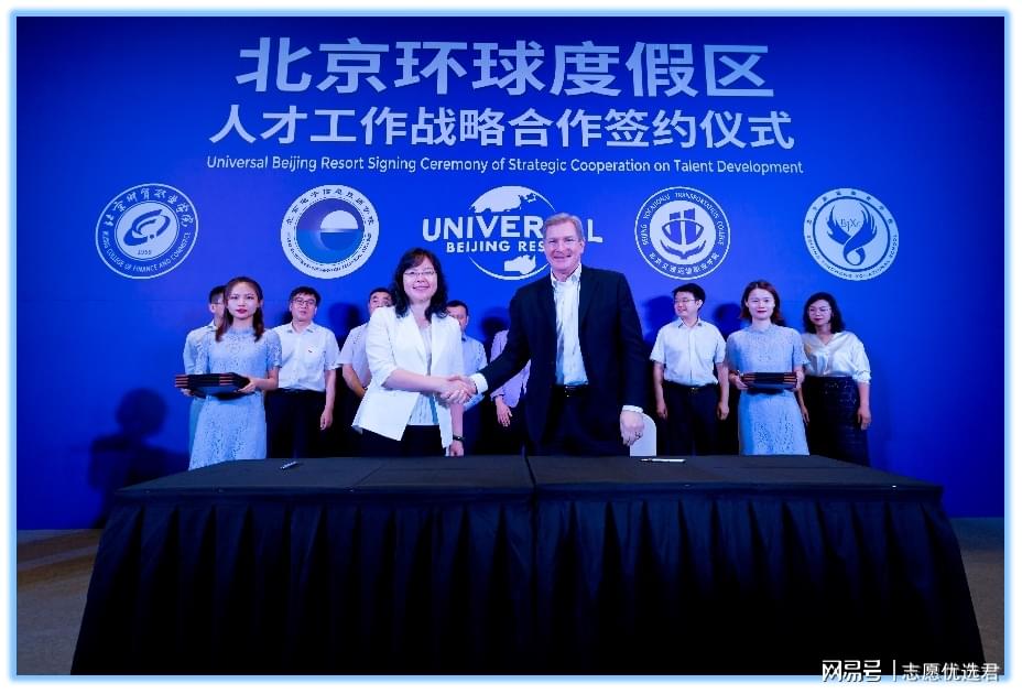 北京财贸职业学院好不好?国际认可的好学校,就业几乎“包分配”