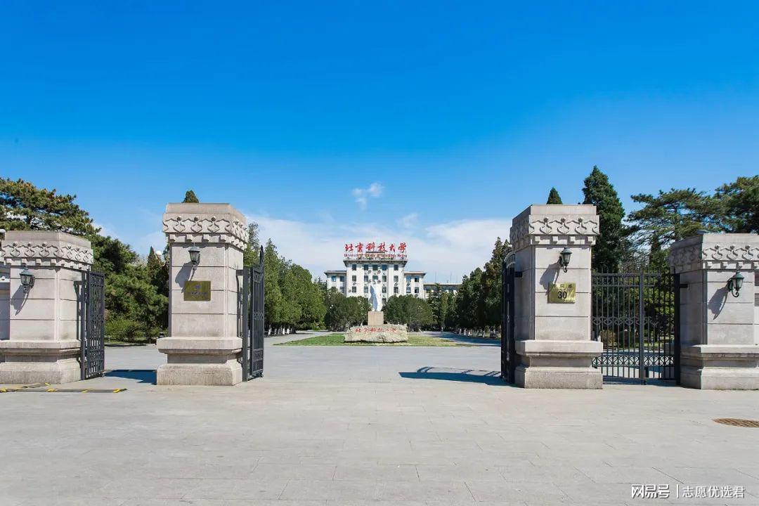 北京科技大学考研保研怎么样?升学院校层次高！质量高！-趣考网