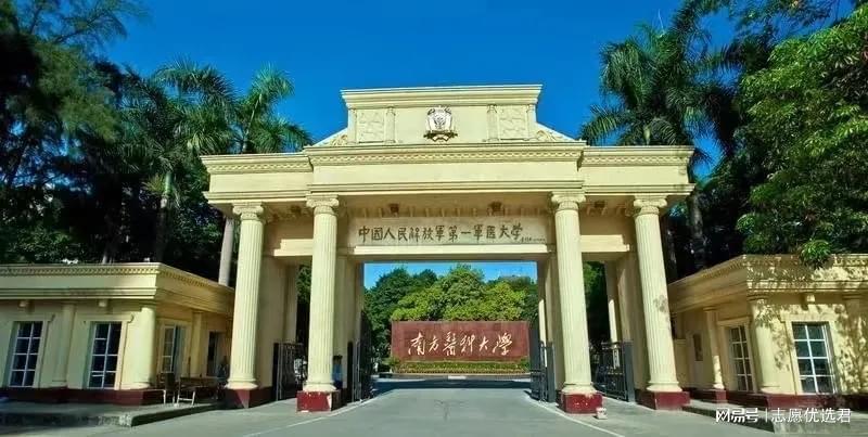 南方医科大学怎么样?这一专业就业非常好!