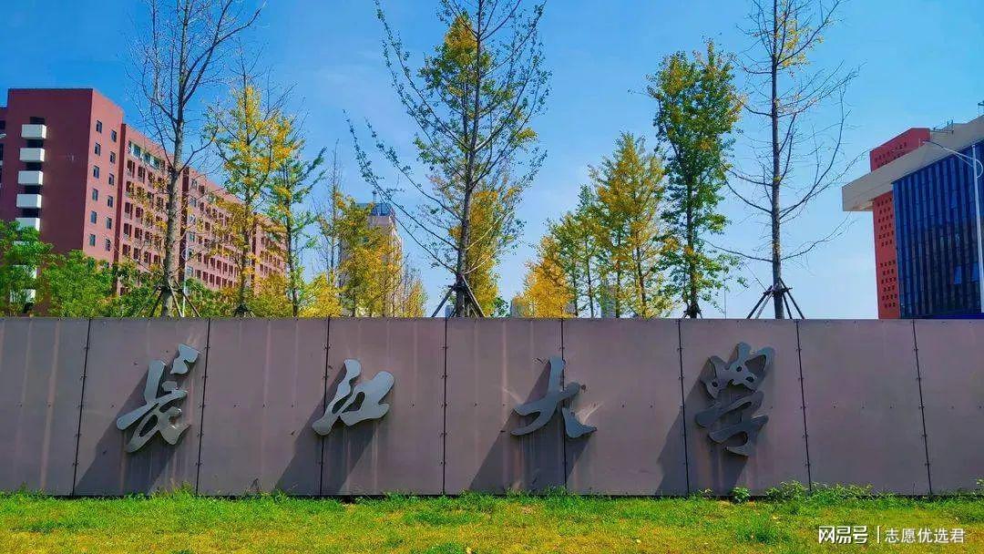 长江大学怎么样?属于什么档次?省属高校规模第一!