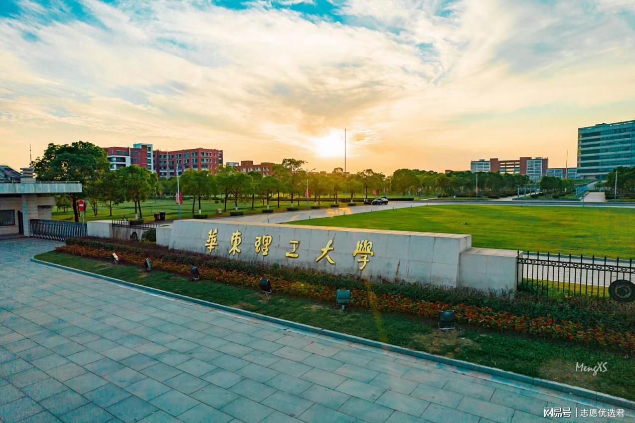 华东理工大学保研情况怎么样？保研率连续4年持续走高！-趣考网