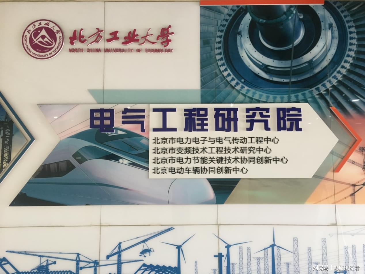 北方工业大学王牌专业怎么样?战略支持,就业有保障!
