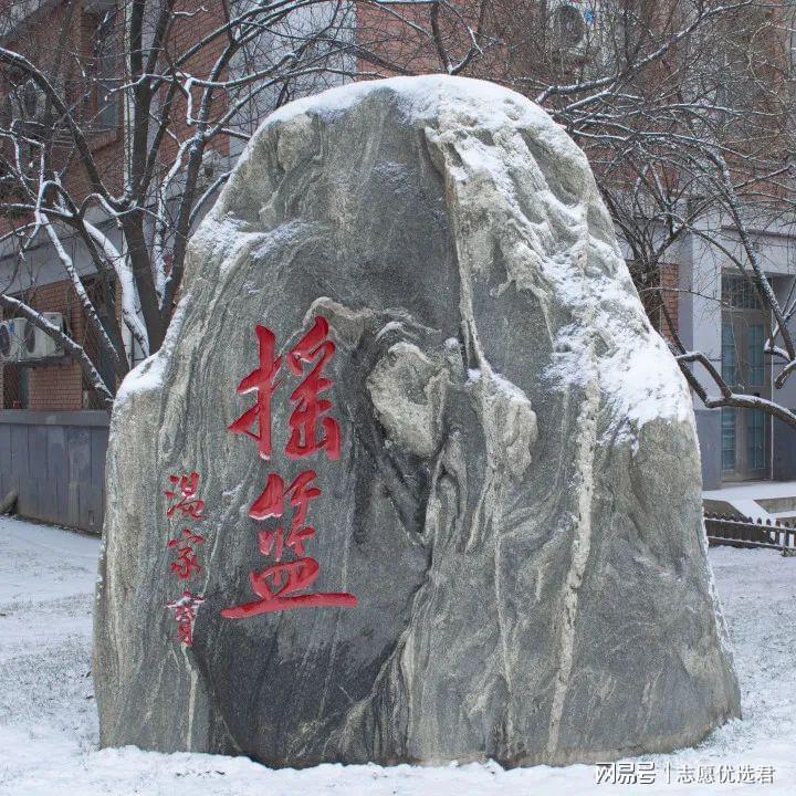 中国地质大学王牌专业是什么?排名怎么样?非常优秀!