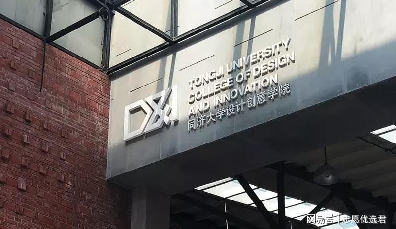 同济大学王牌专业是什么?创新培养模式,展览亮相米兰!