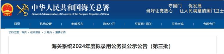华南农业大学就业怎么样？好不好？毕业生拿到海关系统“入场券”-趣考网