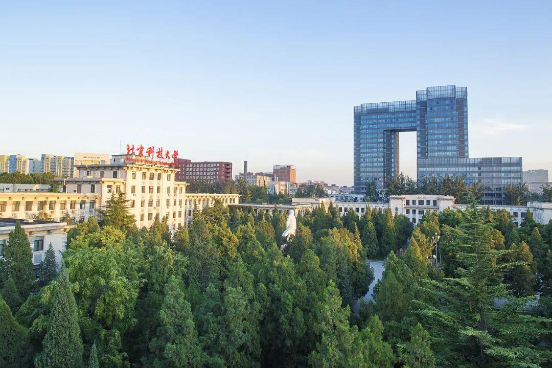北京科技大学保研怎么样？近三成毕业生成功保研，去向还超好！-趣考网