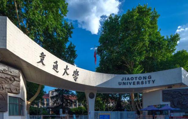 西安交通大学怎么样？好不好？越杰班扩招43%！这一计划详细解读