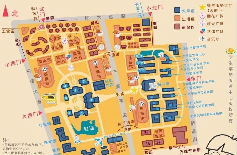 南京航空航天大学环境怎么样?住宿条件如何?来了就爱上!